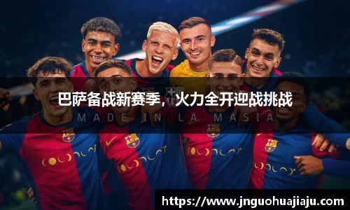 一竞技官网