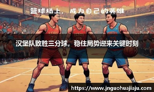 一竞技APP