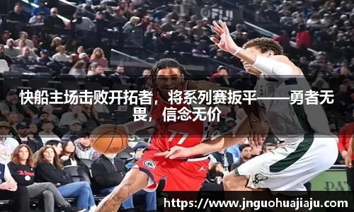 一竞技