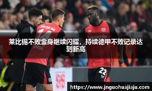 一竞技APP