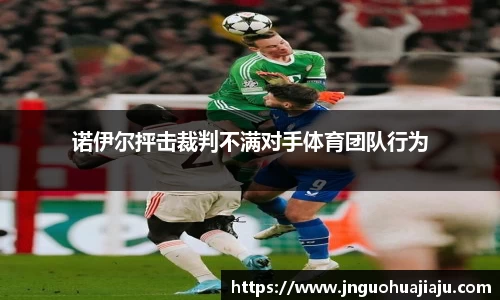 一竞技登录入口