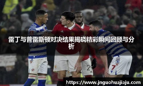 一竞技