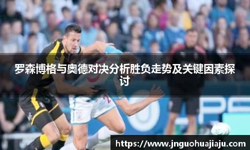 一竞技官网