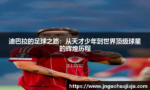 一竞技官网