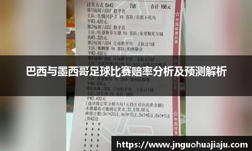 一竞技官网