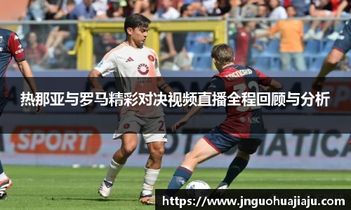 一竞技