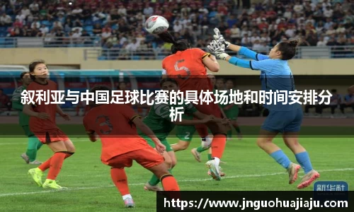 一竞技
