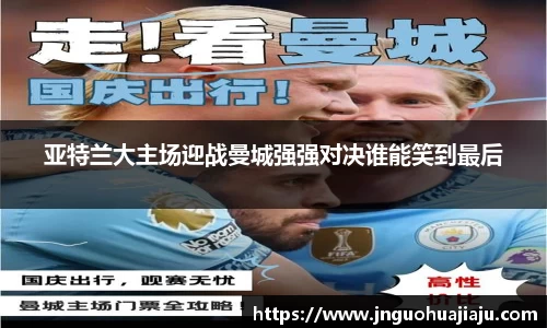 一竞技APP