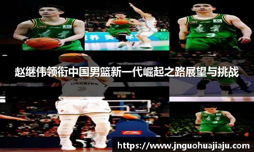 一竞技APP