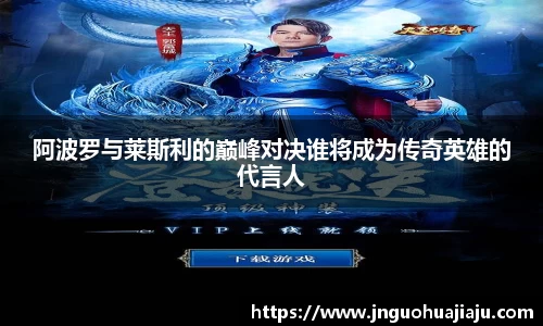 一竞技APP