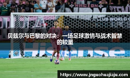 一竞技