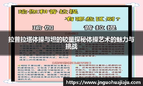 一竞技APP