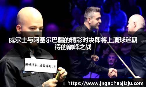 一竞技APP