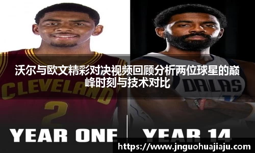 一竞技