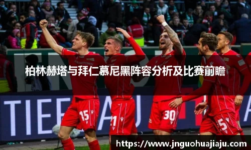 一竞技
