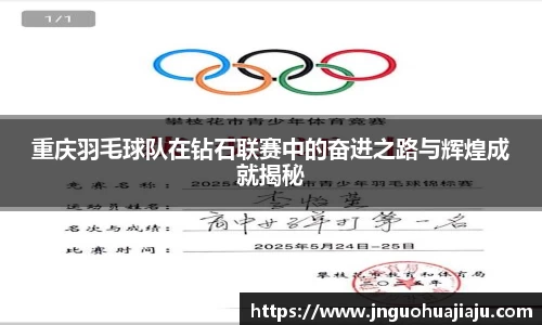 一竞技
