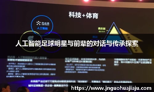 一竞技