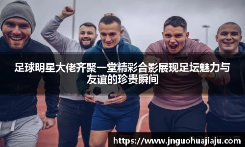 一竞技官网