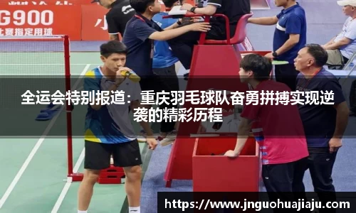 一竞技APP