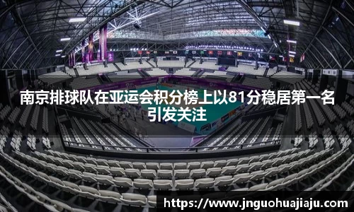 一竞技登录入口