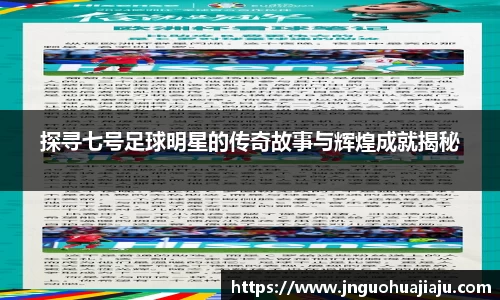 一竞技登录入口